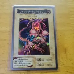 2026年最新】ブラック・デーモンズ・ドラゴン バンダイの人気アイテム