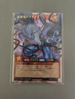 2026年最新】連撃竜ドラギアス オーバーラッシュの人気アイテム - メルカリ