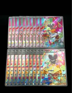 2026年最新】チラーミィarの人気アイテム - メルカリ