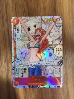 2026年最新】ナミ コミパラの人気アイテム - メルカリ