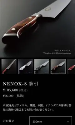 2026年最新】子の日 nenoxの人気アイテム - メルカリ