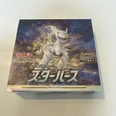 2026年最新】ポケモンカード スターバース box シュリンクの人気