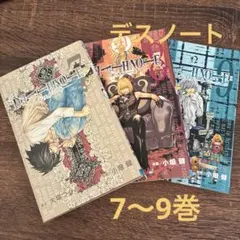 2026年最新】death note 1 初版の人気アイテム - メルカリ