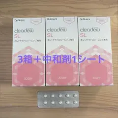 2026年最新】クリアデューSLの人気アイテム - メルカリ