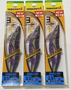 2026年最新】ヤマシタ エギ王の人気アイテム - メルカリ