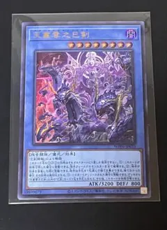 2026年最新】巳剣の人気アイテム - メルカリ