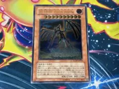 2026年最新】地縛神アスラピスクの人気アイテム - メルカリ