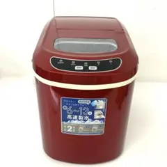 2026年最新】ベルソス 高速製氷機 vs-ice02の人気アイテム - メルカリ