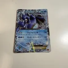 2026年最新】ガマゲロゲの人気アイテム - メルカリ