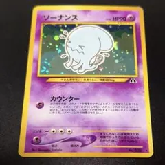 2026年最新】渦ホロの人気アイテム - メルカリ