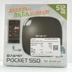 2026年最新】SUNEAST 外付けSSDの人気アイテム - メルカリ
