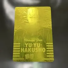 2026年最新】幽遊白書 カード ゴールドの人気アイテム - メルカリ