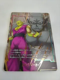 2026年最新】エナジーマーカー パラレル ピッコロの人気アイテム