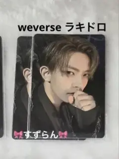 2026年最新】enhypen weverse ラキドロ ヒスンの人気アイテム - メルカリ