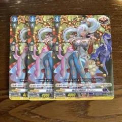 2026年最新】喚起の操獣師 ライリーの人気アイテム - メルカリ