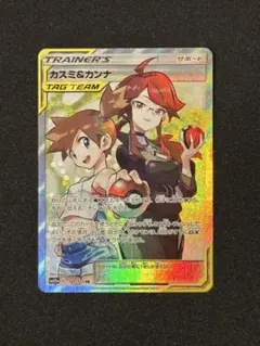 2026年最新】カスミ＆カンナの人気アイテム - メルカリ