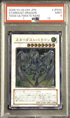 2026年最新】tdgs-jp040の人気アイテム - メルカリ