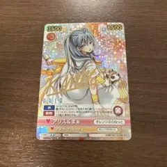 2026年最新】ヴィクトリースパーク ARIAの人気アイテム - メルカリ