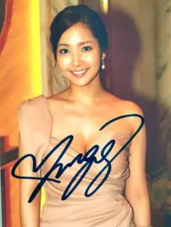 2026年最新】パクミニョン サインの人気アイテム - メルカリ