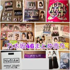 2026年最新】cdまとめ売り 乃木坂の人気アイテム - メルカリ