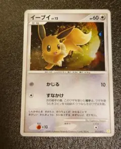 2026年最新】イーブイLegendの人気アイテム - メルカリ