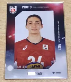 2026年最新】高橋慶帆の人気アイテム - メルカリ