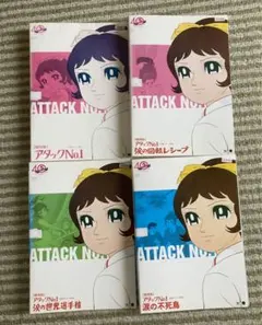 2026年最新】アタックno.1 dvdの人気アイテム - メルカリ