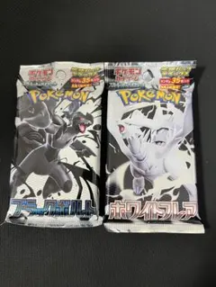2026年最新】ポケモンカードbw 未開封パックの人気アイテム - メルカリ