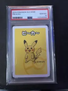 2026年最新】ポケモン ババ抜き psaの人気アイテム - メルカリ