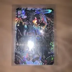 2026年最新】魔戒王アークの人気アイテム - メルカリ