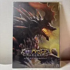 2026年最新】バハムート プレイマットの人気アイテム - メルカリ