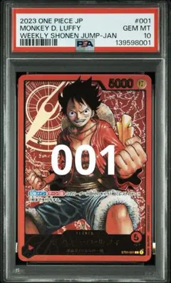 2026年最新】レカフィグ ルフィ psa10の人気アイテム - メルカリ