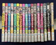 2026年最新】ゆるキャン 全巻の人気アイテム - メルカリ