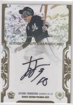 2026年最新】友杉 サインの人気アイテム - メルカリ