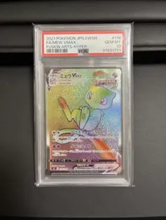 2026年最新】ピカチュウVMAX psa10 hrの人気アイテム - メルカリ