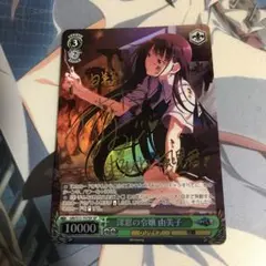 2026年最新】周防 天音 サインの人気アイテム - メルカリ