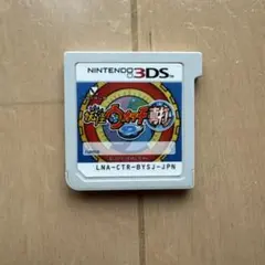 2026年最新】妖怪ウォッチバスターズ 2の人気アイテム - メルカリ