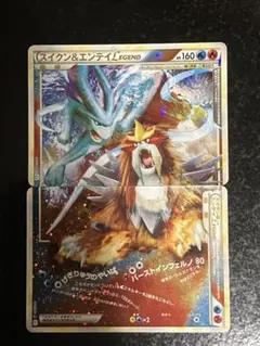 スイクン＆エンテイLEGEND ☆ L2 よみがえる伝説 066/080 - メルカリ