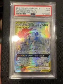 2026年最新】ゼクロムCHRの人気アイテム - メルカリ