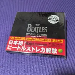 2026年最新】ビートルズ トレカの人気アイテム - メルカリ