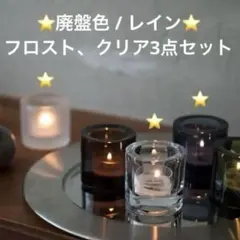 2026年最新】イッタラ キビ kivi キャンドル 廃盤の人気アイテム