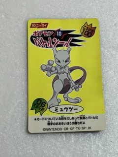 2026年最新】ニッスイ ポケモンバトルシールの人気アイテム - メルカリ