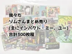 2026年最新】インパクトユーの人気アイテム - メルカリ