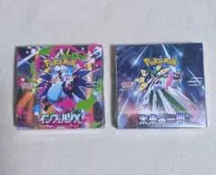 2026年最新】インフェルノx box シュリンク付きの人気アイテム - メルカリ