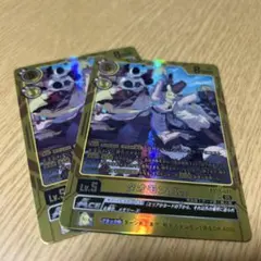 2026年最新】タオモンACEの人気アイテム - メルカリ