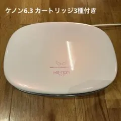 2026年最新】ケノン 脱毛器 7.2の人気アイテム - メルカリ