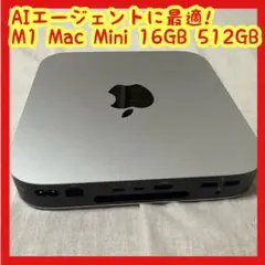 2026年最新】mac mini m4の人気アイテム - メルカリ