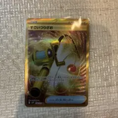 2026年最新】すごいつりざおURの人気アイテム - メルカリ