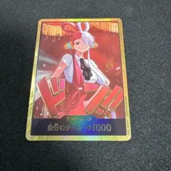 2026年最新】金ドンカード ウタの人気アイテム - メルカリ