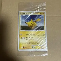 2026年最新】ぴかちゅう ポケモンだいすきクラブ 095 dp 未開封の人気